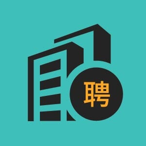 应用及技术支持工程师-上海